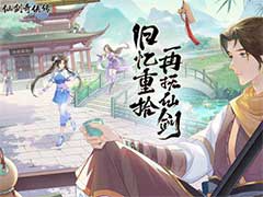 仙剑奇侠传新的开始天命精魄是什么？宠物精魄获取玩法攻略