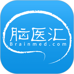 脑医汇(医疗教育服务软件) for Android v7.2.2 安卓版