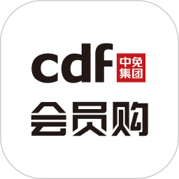 cdf会员购(在线购物平台) v2.16.8 安卓手机版