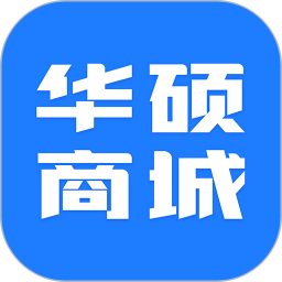 华硕商城(电商购物软件) v2.9.34 安卓版
