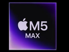 18核干翻32核M3 Ultra! 苹果M5 Max跑分曝光