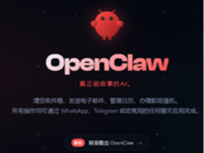 一文教你解决Windows安装OpenClaw报错:无法加载npm.ps1,禁止运行