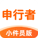 申行者(申通快递员办公软件) v2.1.4 安卓版