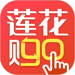 莲花GO(超市购物软件) v5.0.23 安卓手机版