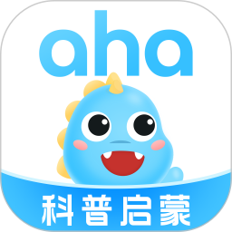 ahakid(儿童启蒙百科) v7.9.9 安卓版
