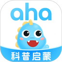 ahakid儿童启蒙(儿童益智早教启蒙软件) v7.9.9 安卓版
