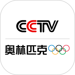 cctv奥林匹克频道(体育资讯平台) v1.0.9 安卓版