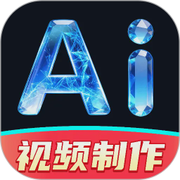AI视频绘图写作 v1.0.8 安卓版