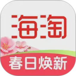 海淘免税店(海淘代购软件) v6.4.2 安卓版