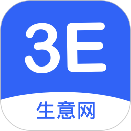 生意网供应商版(货源管理软件) v4.2.9 安卓版