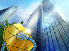 比特币（BTC）ETF获2.51亿美元资金流入，高盛成瑞波币（XRP）ETF首要持有机构