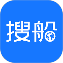 搜船(船舶交易资讯软件) v10.062 安卓版