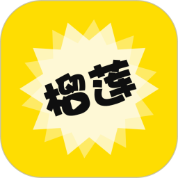 榴莲(视频和图片编辑软件) v1.0.0 安卓版
