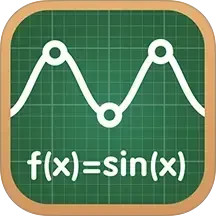 函数图像数学计算 v2.0.2 安卓版