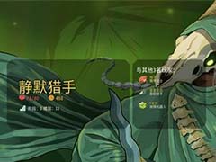 杀戮尖塔2猎手弃牌流怎么构筑 猎手弃牌流构筑玩法分享