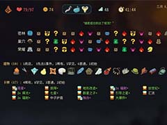 杀戮尖塔2储君辐射流怎么构筑 储君辐射流玩法教学