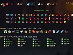 杀戮尖塔2猎手夜魔群蛇流怎么构筑 猎手夜魔群蛇流构筑心得分享