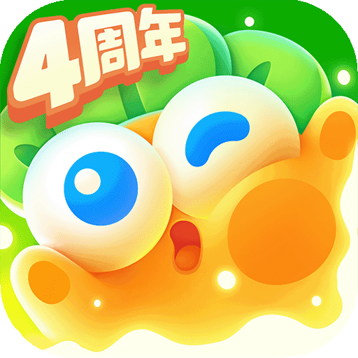 保卫萝卜4官服(塔防手游) v1.4.0 安卓最新版