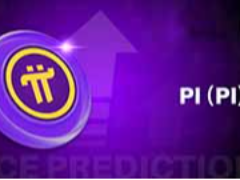 Pi币价格预测：Kraken上市引发市场关注，Pi币有望复苏