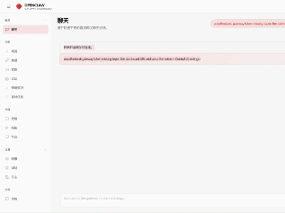 Docker安装OpenClaw大龙虾的详细步骤