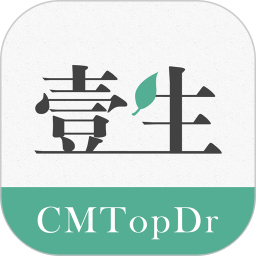 壹生(在线医学学习平台) v5.1.41 安卓手机版