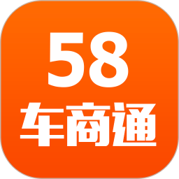 58车商通(专业收车卖车服务平台) v6.2.0 安卓版