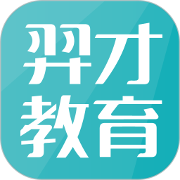 羿才教育(教育考试辅导软件) v1.40 安卓版