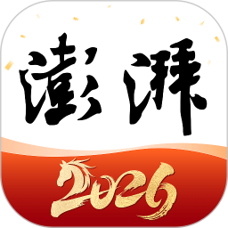 澎湃新闻 v11.1.6 安卓版