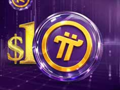 Pi币价格预测：2026年3月14日圆周率日，价格有望上涨至1美元？
