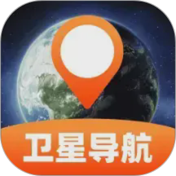 天斗5G卫星(5G精准卫星定位导航工具) v1.0.3 安卓版