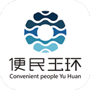 便民玉环(便民服务软件) v3.3.9 安卓版