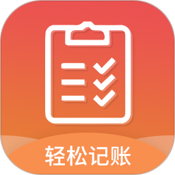 轻松记账(手机记账软件) v2.4.8 安卓版