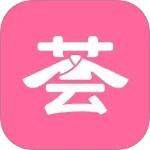 汉服荟 v4.8.40 安卓版