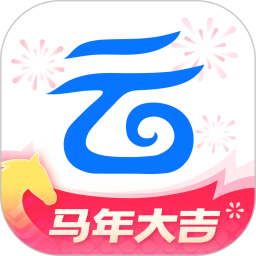 中国移动云盘(网盘) v12.5.3 苹果手机版