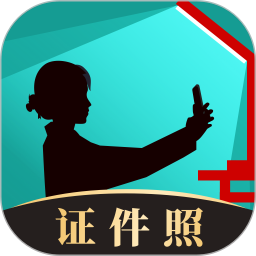乐其爱相馆(证件照拍摄工具) v1.8.49 安卓手机版