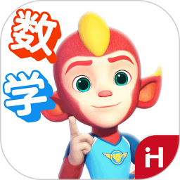 洪恩数学(数学学习软件) v5.20.10 安卓版