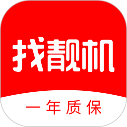 找靓机(二手手机商城) v9.5.99 安卓版