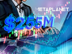 Metaplanet成功融资2.55亿美元，引入购买比特币（BTC）认股权证新结构