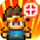 世界的一半手游官方版(像素冒险类游戏) v1.1.10 安卓版