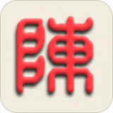 智能陈桥拼音 v9.3 安装版