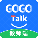 GOGO Talk 教师端(中小学英语学习平台) v1.4.8 苹果手机版