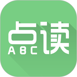 爱点读(课本点读学习软件) v8.1.2 安卓版