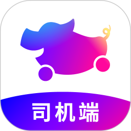 花小猪司机端 for Android v1.26.4 安卓版