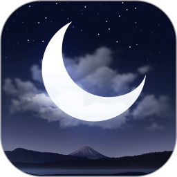 睡眠白噪音(助眠软件) for Android v4.0 安卓手机版