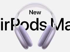 时隔5年的升级! 苹果AirPods Max 2发布 售价3999元