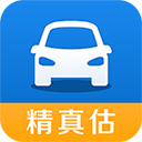 精真估二手车(二手汽车评估软件) v5.6.5 安卓版