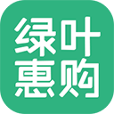 绿叶惠购(优惠购物软件) v2.7.5 安卓版