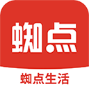 蜘点生活(移动购物商城软件) v2.9.2 安卓版