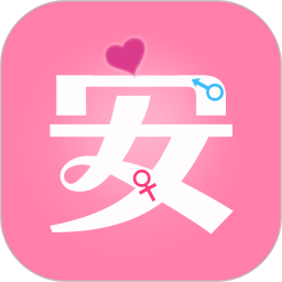 月经期安全期管家app for android v39.4 安卓版