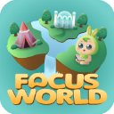 专注世界(专注力训练) v2.8.3 安卓版